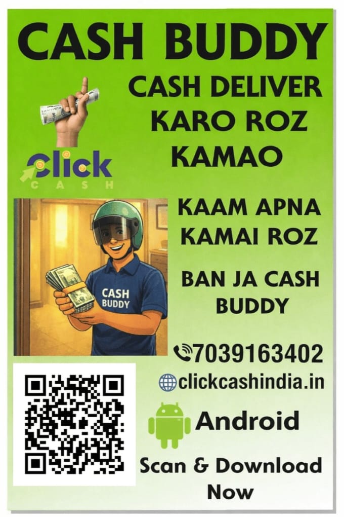 Click Cash Home Delivery Service